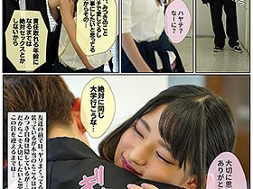 外見ギャルなのに中身清楚だった処女を毎日セックス漬けにして身も心も立派なドMビッチに調教したったw 渚みつき　サンプル画像04